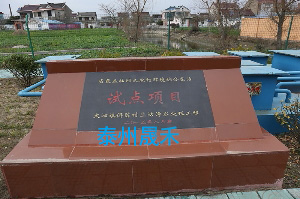浮船泵站的工作中全過程查看